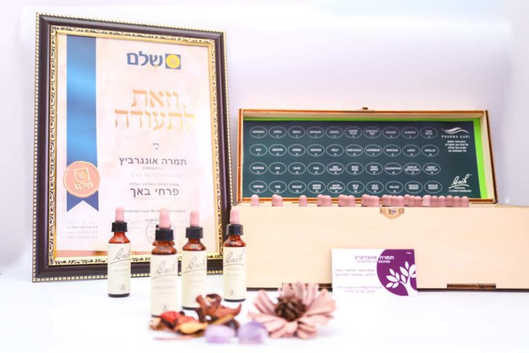 תמרה אונגרוביץ - תמרה טבעי תעודה פרחי באך